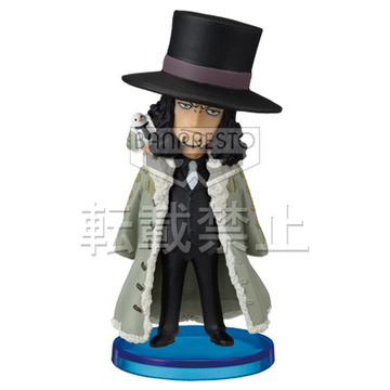 Rob Lucci, Hattori (Rob Lucci), One Piece, Banpresto, Pre-Painted