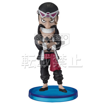 Jyabura, One Piece, Banpresto, Pre-Painted