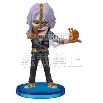 Spandam, One Piece, Banpresto, Pre-Painted