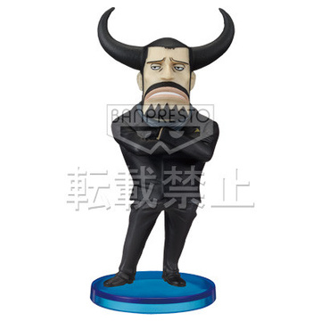 Blueno, One Piece, Banpresto, Pre-Painted