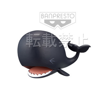 Laboon (Little), One Piece, Banpresto, Pre-Painted