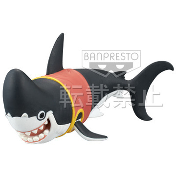 Megalo, One Piece, Banpresto, Pre-Painted