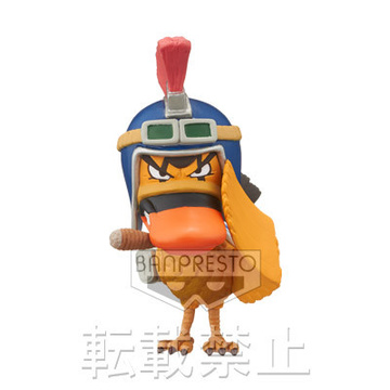 Kentauros, One Piece, Banpresto, Pre-Painted