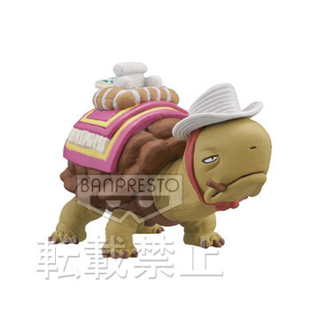 Banchi, One Piece, Banpresto, Pre-Painted