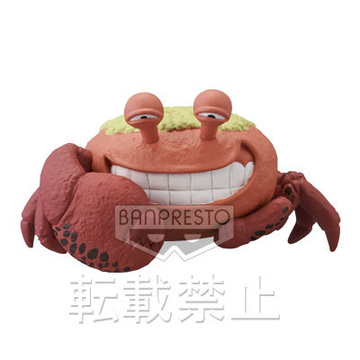 Hasami, One Piece, Banpresto, Pre-Painted