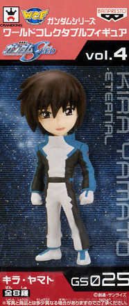 Kira Yamato (GS025), Mobile Suit Gundam Seed Special Edition, Banpresto, Pre-Painted