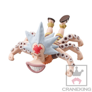 Hatchan (Vol.2), One Piece, Banpresto, Pre-Painted