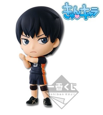 Tobio Kageyama (Kageyama Tobio Kyun-Chara), Haikyuu!!, Banpresto, Pre-Painted