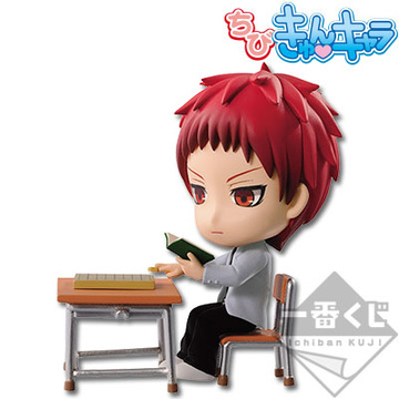 Seijuro Akashi (Akashi Seijuro Chibi Kyun-Chara), Kuroko No Basket 2, Banpresto, Pre-Painted