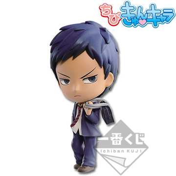 Daiki Aomine (Aomine Daiki Chibi Kyun-Chara), Kuroko No Basket, Banpresto, Pre-Painted