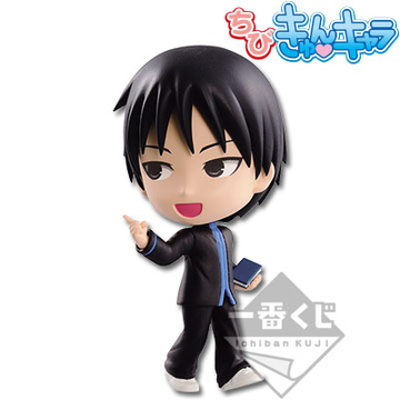 Izuki Shun (Izuki Shun Chibi Kyun-Chara), Kuroko No Basket, Banpresto, Pre-Painted
