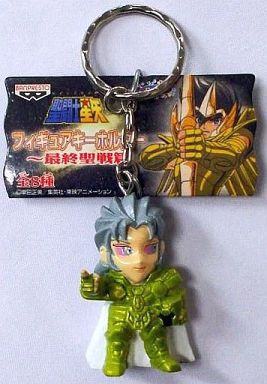 Gemini Saga (Evil), Saint Seiya, Banpresto, Pre-Painted