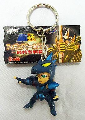 Dubhe Alpha Siegfried, Saint Seiya, Banpresto, Pre-Painted