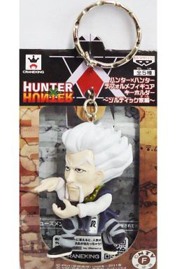 Zeno Zoldyck, Hunter X Hunter, Banpresto, Pre-Painted