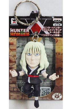 Silva Zoldyck, Hunter X Hunter, Banpresto, Pre-Painted