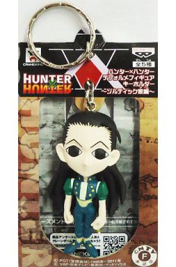 Illumi Zoldyck, Hunter X Hunter, Banpresto, Pre-Painted
