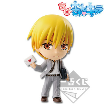 Ryouta Kise (Kise Ryouta Chibi Kyun-Chara), Kuroko No Basket 2, Banpresto, Pre-Painted