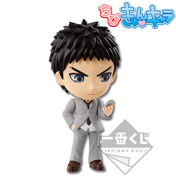 Yukio Kasamatsu (Kasamatsu Yukio Chibi Kyun-Chara), Kuroko No Basket 2, Banpresto, Pre-Painted