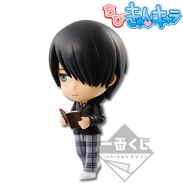 Tatsuya Himuro (Himuro Tatsuya Chibi Kyun-Chara), Kuroko No Basket 2, Banpresto, Pre-Painted