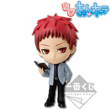 Seijuro Akashi (Akashi Seijuro Chibi Kyun-Chara), Kuroko No Basket 2, Banpresto, Pre-Painted