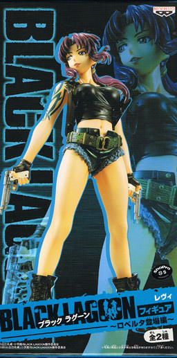 Revy (Metallic), Black Lagoon, Banpresto, Pre-Painted