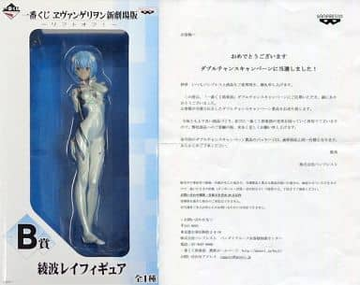 Rei Ayanami (Ayanami Rei Special Color), Evangelion: 3.0 You Can (not) Redo., Banpresto, Pre-Painted