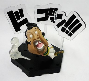 Charloss (Sei Figure+α), One Piece, Banpresto, Pre-Painted