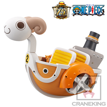Mini Merry II (Vol.5), One Piece, Banpresto, Pre-Painted