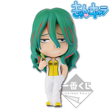 Yuusuke Makishima (Makishima Yuusuke Kyun-Chara), Yowamushi Pedal: Grande Road, Banpresto, Pre-Painted