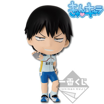 Yasutomo Arakita (Arakita Yasutomo Kyun-Chara), Yowamushi Pedal: Grande Road, Banpresto, Pre-Painted