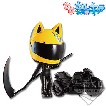 Celty Sturluson (Celty Chibi Kyun-Chara), Durarara, Banpresto, Pre-Painted