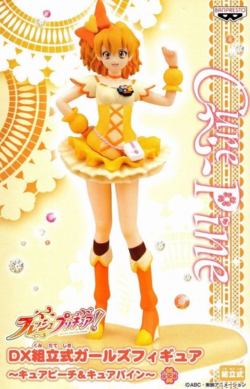 Inori Yamabuki (Cure Pine), Fresh Precure!, Banpresto, Pre-Painted, 1/10