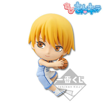 Ryouta Kise (Ichiban Kuji Kuroko no Basket Teiko Chuu Kise Ryouta Chibi Kyun-Chara), Kuroko No Basket 3rd Season, Banpresto, Pre-Painted