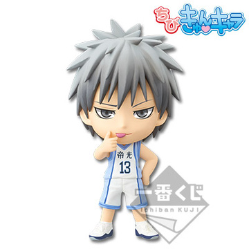 Shougo Haizaki (Ichiban Kuji Kuroko no Basket Teiko Chuu Haizaki Shougo Chibi Kyun-Chara), Kuroko No Basket 3rd Season, Banpresto, Pre-Painted