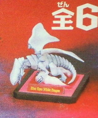 Blue-Eyes White Dragon (Blue Eyes White Dragon), Yu-Gi-Oh! Duel Monsters, Banpresto, Pre-Painted