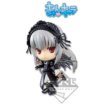 Suigintou (Kyun-Chara Special), Rozen Maiden: Zurückspulen, Banpresto, Pre-Painted