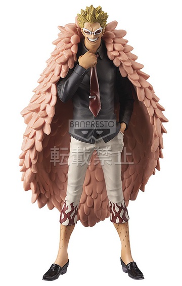 Doflamingo Donquixote (DXF Figure Vol.23 Donquixote Doflamingo), One Piece, Banpresto, Pre-Painted