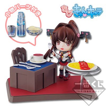 Senkan Yamato (Yamato Serving Chibi Kyun-Chara Set), Kantai Collection: KanColle, Kantai Collection ~Kan Colle~, Banpresto, Pre-Painted