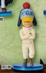 Penguin, One Piece, Banpresto, Pre-Painted