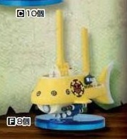 Trafalgar Law's Submarine, One Piece, Banpresto, Pre-Painted