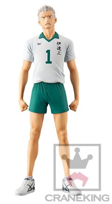 Takanobu Aone (vol.11 Aone Takanobu), Haikyuu!! 2, Banpresto, Pre-Painted