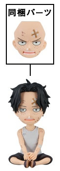 Ace Portgas D. (One Piece Cry Heart Thank you for loving me vol. 1 Portgas D. Ace Childhood), One Piece, Banpresto, Pre-Painted