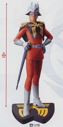 Char Aznable, Gundam, Banpresto, Pre-Painted