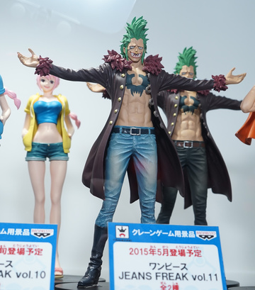 Bartolomeo (vol.11 B Color), One Piece, Banpresto, Pre-Painted