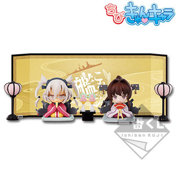 Musashi, Senkan Yamato (Yamato & Musashi Chibi-Kyun Chara Set), Kantai Collection: KanColle, Kantai Collection ~Kan Colle~, Banpresto, Pre-Painted