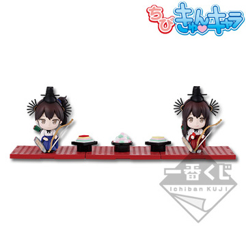 Seiki Kuubo Akagi, Seiki Kuubo Kaga (Akagi & Kaga Chibi-Kyun Chara Set), Kantai Collection: KanColle, Kantai Collection ~Kan Colle~, Banpresto, Pre-Painted