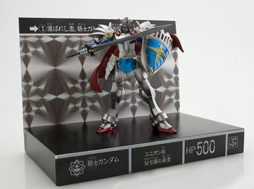 Knight Gundam, Mobile Suit Gundam, Banpresto, Pre-Painted