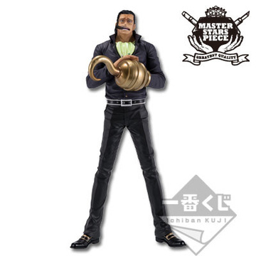 Crocodile (Sir), One Piece, Banpresto, Pre-Painted