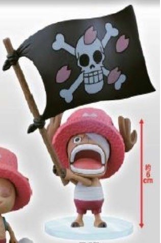 Tony Tony Chopper (2.), One Piece, Banpresto, Pre-Painted
