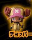 Tony Tony Chopper, One Piece, Banpresto, Pre-Painted